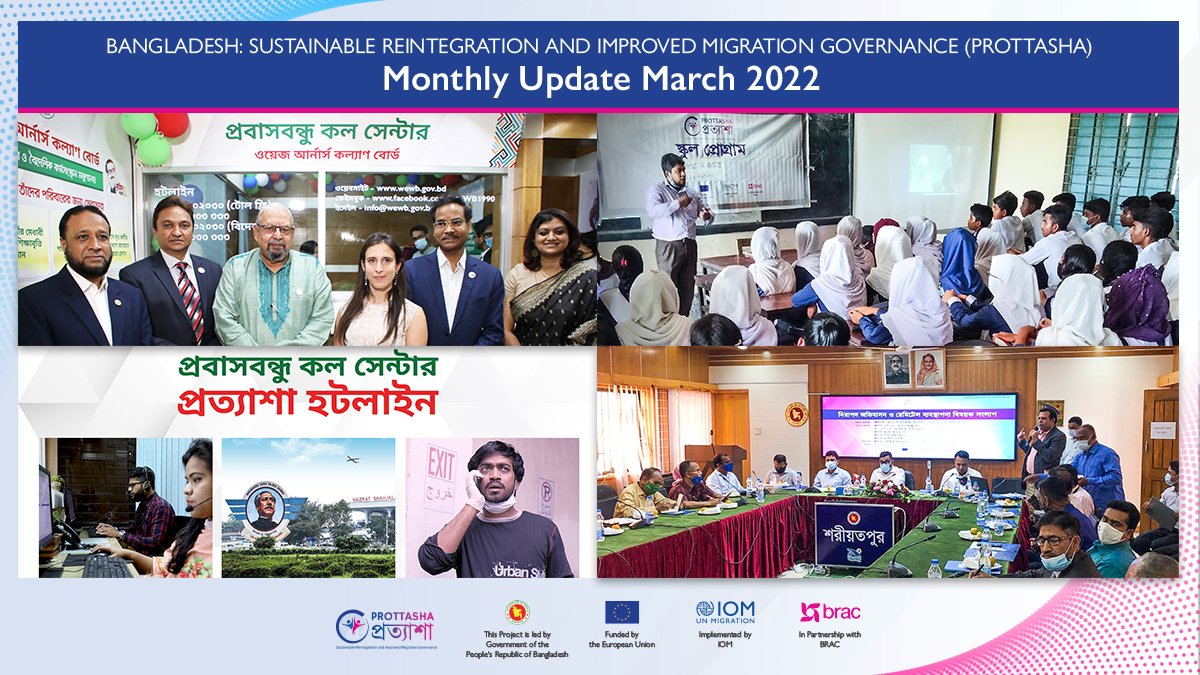IOMBangladesh's tweet photo. 📣 Prottasha Monthly Update for March 2022 is out!
Read it: 👉 https://t.co/EqegAVG9WN
It describes our reintegration, governance, and awareness-raising initiatives to support the Government of Bangladesh, migrants, communities, and other stakeholders.
#PartnersInGood https://t.co/YyTgLxGkZH