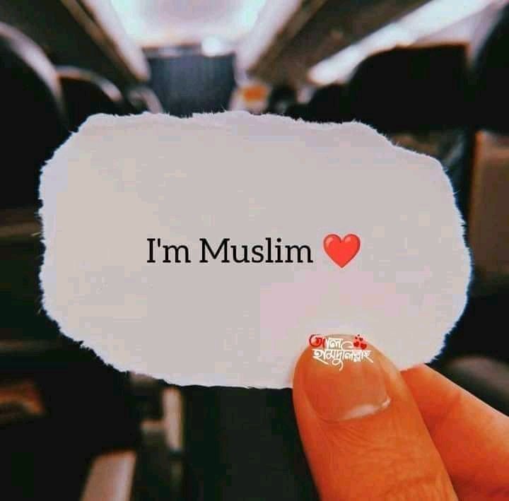 আলহামদুলিল্লাহ 🥰🥀