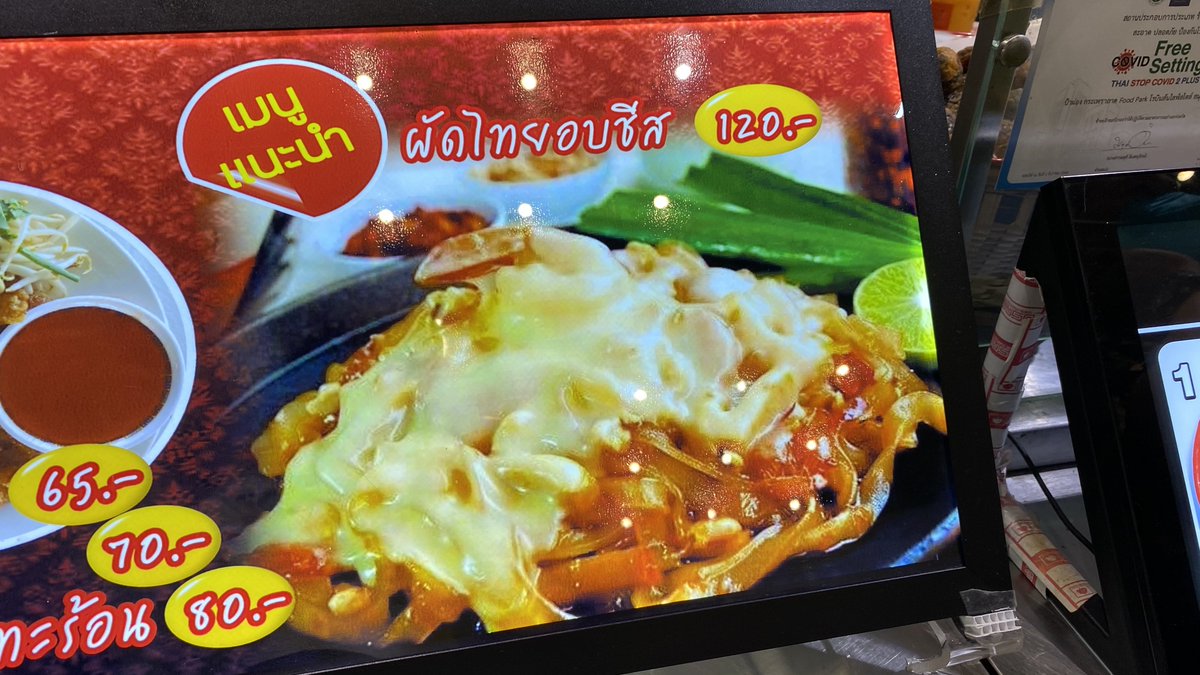 Richard Barrow tweet media