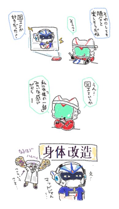 今日の #おるあらrkgk 