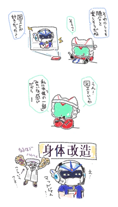 今日の #おるあらrkgk 