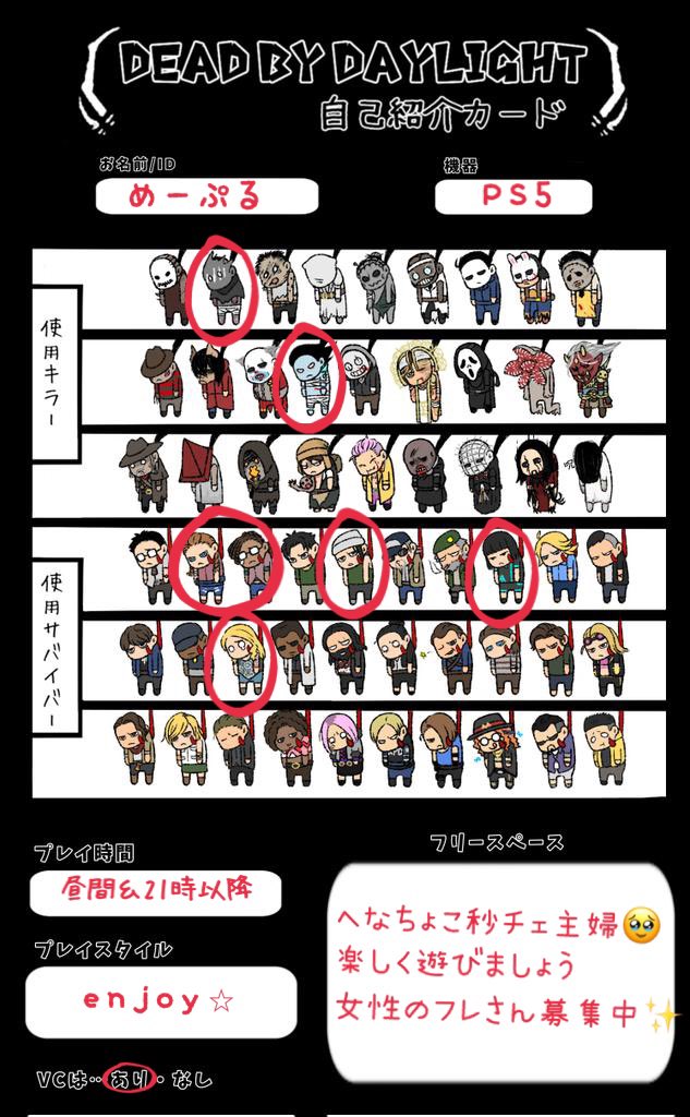 Maple Dbd Maple Dbd Twitter