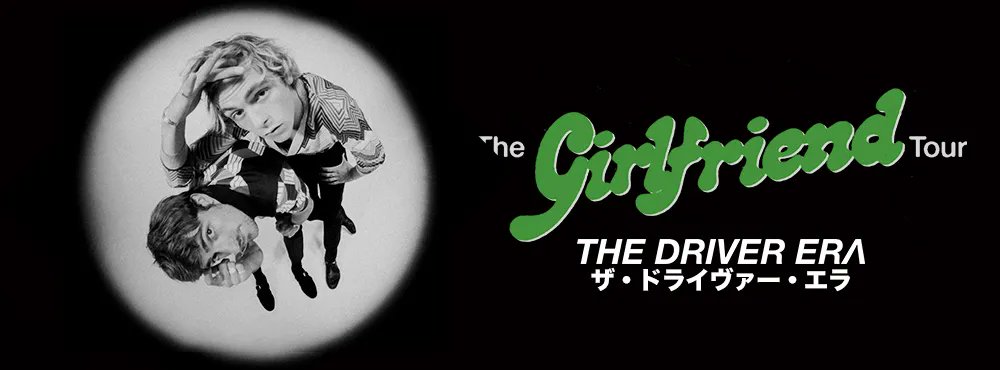 inrock's tweet photo. #TheDriverEra 待望の初来日公演決定🎉

9/19(月・祝) なんばHatch
9/20(火) ZeppDiverCity

只今ウドー・プレミアムメンバーズにて先行予約受付中✨

詳細👇
https://t.co/HCEENcXflQ https://t.co/A8CujHk7ia