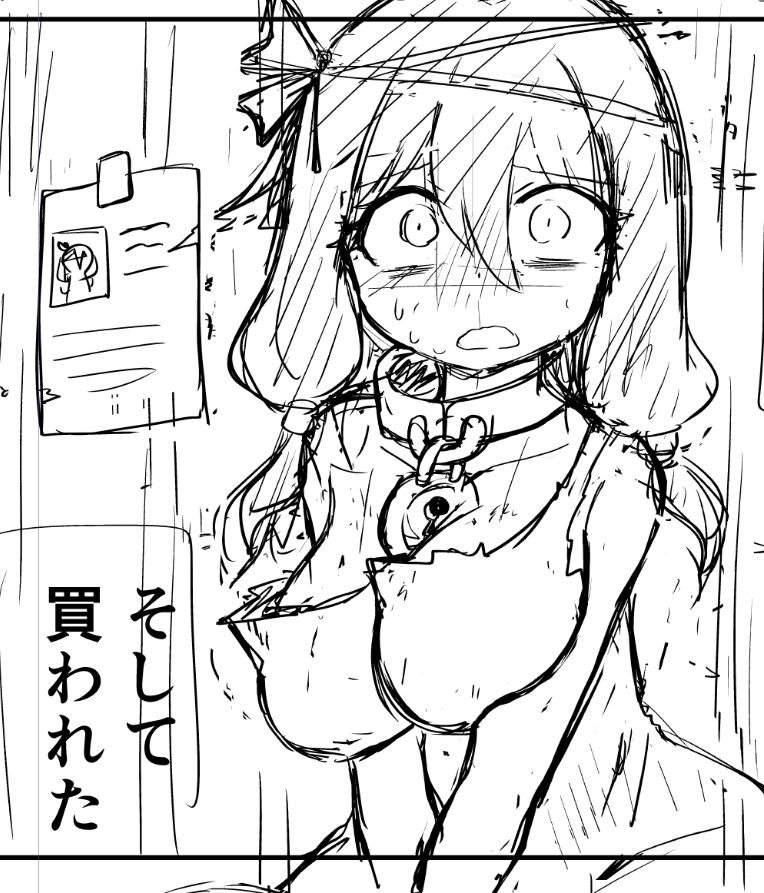 「肉づきのいい可愛い女の子が描きたい」ということで、次回作は肉づきのいいかわいい女の子メインのお話です!
5/18日20時にジャンプルーキー様にて公開予定! 