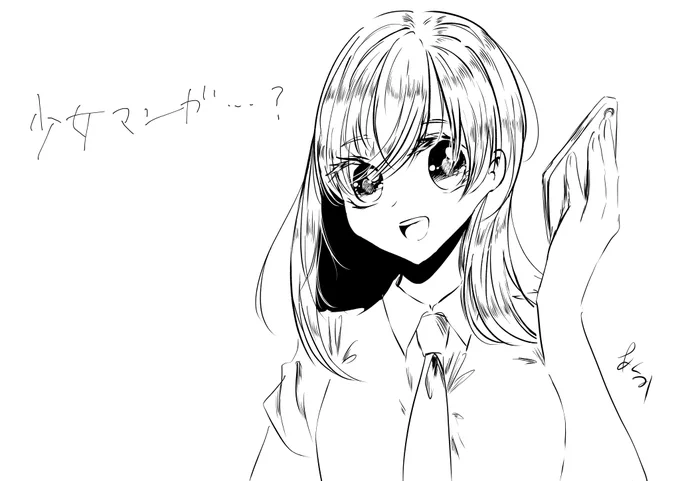 なんか少女漫画みたいなの描けたらくがき 