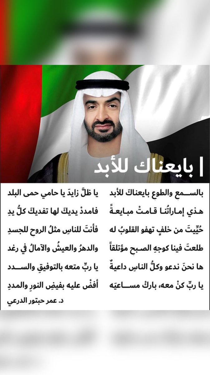 Aldarae's tweet photo. #بايعناك_للأبد https://t.co/ypZBOCiqRy