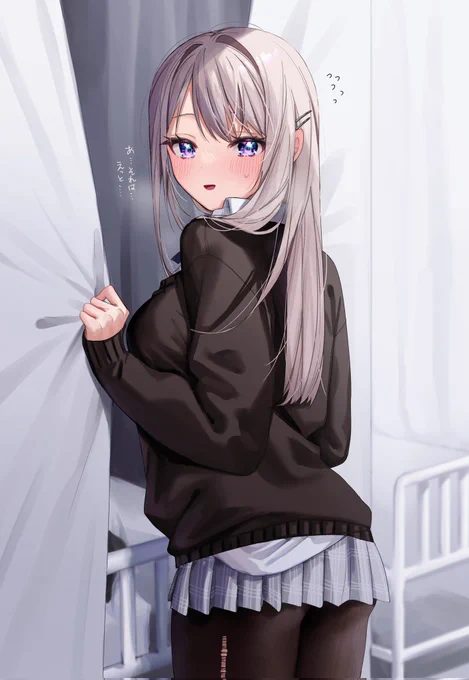 保健室で休んでるだけでそんな息あがることあるか?? 