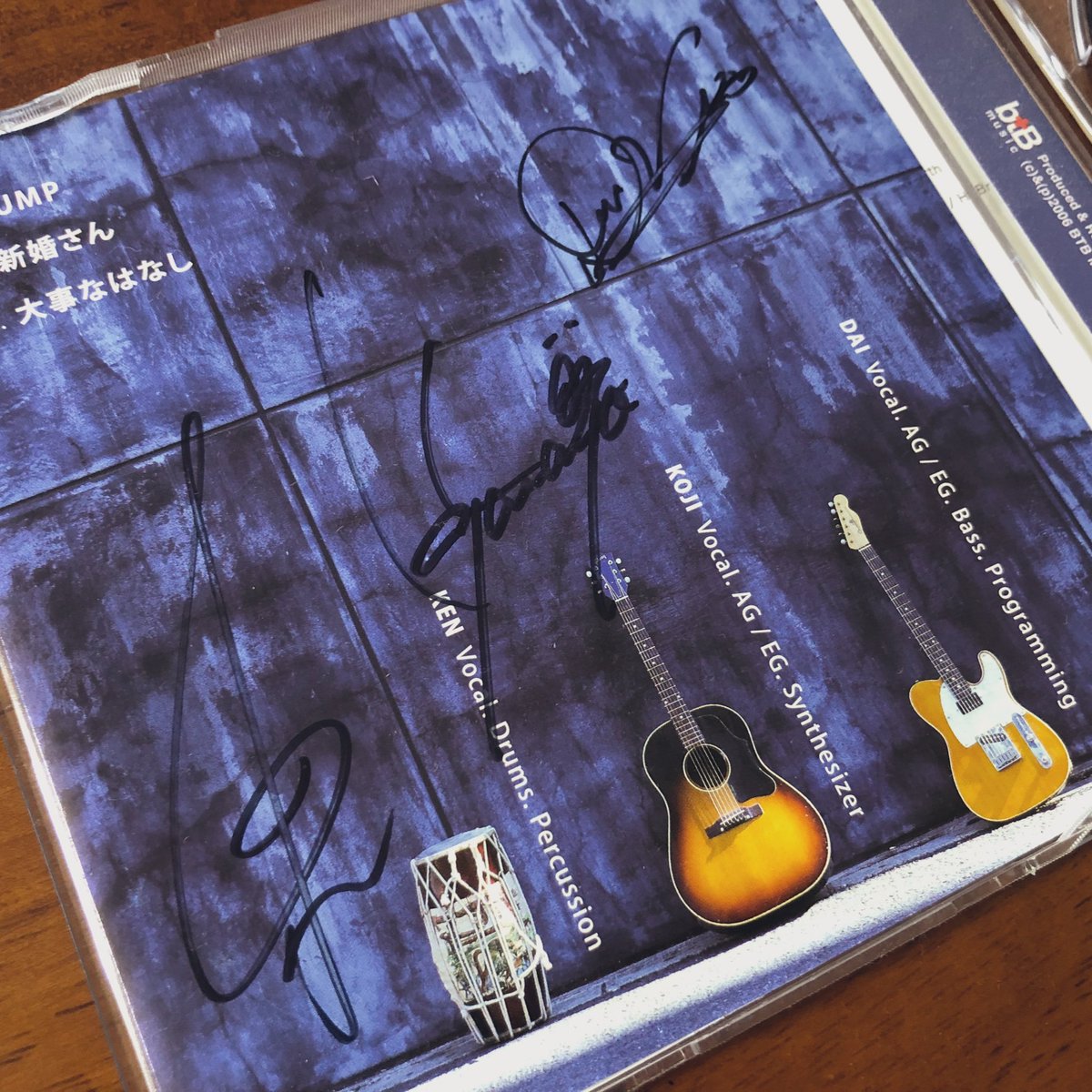 山本耕史のCD見つけたー！！ しかもサイン入りじゃん受けぴ