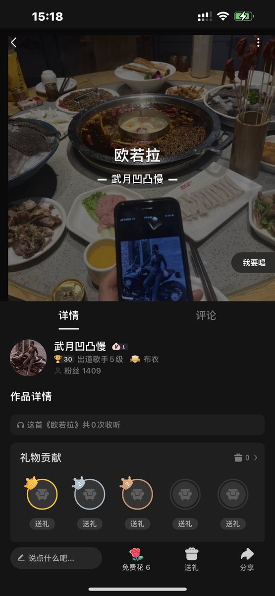 一首老歌《欧若拉》https://t.co/7nId4L2Uc7♪，复制本条消息，打开【唱吧App】直接观看！ https://t.co/3ZrdZ5LwTp