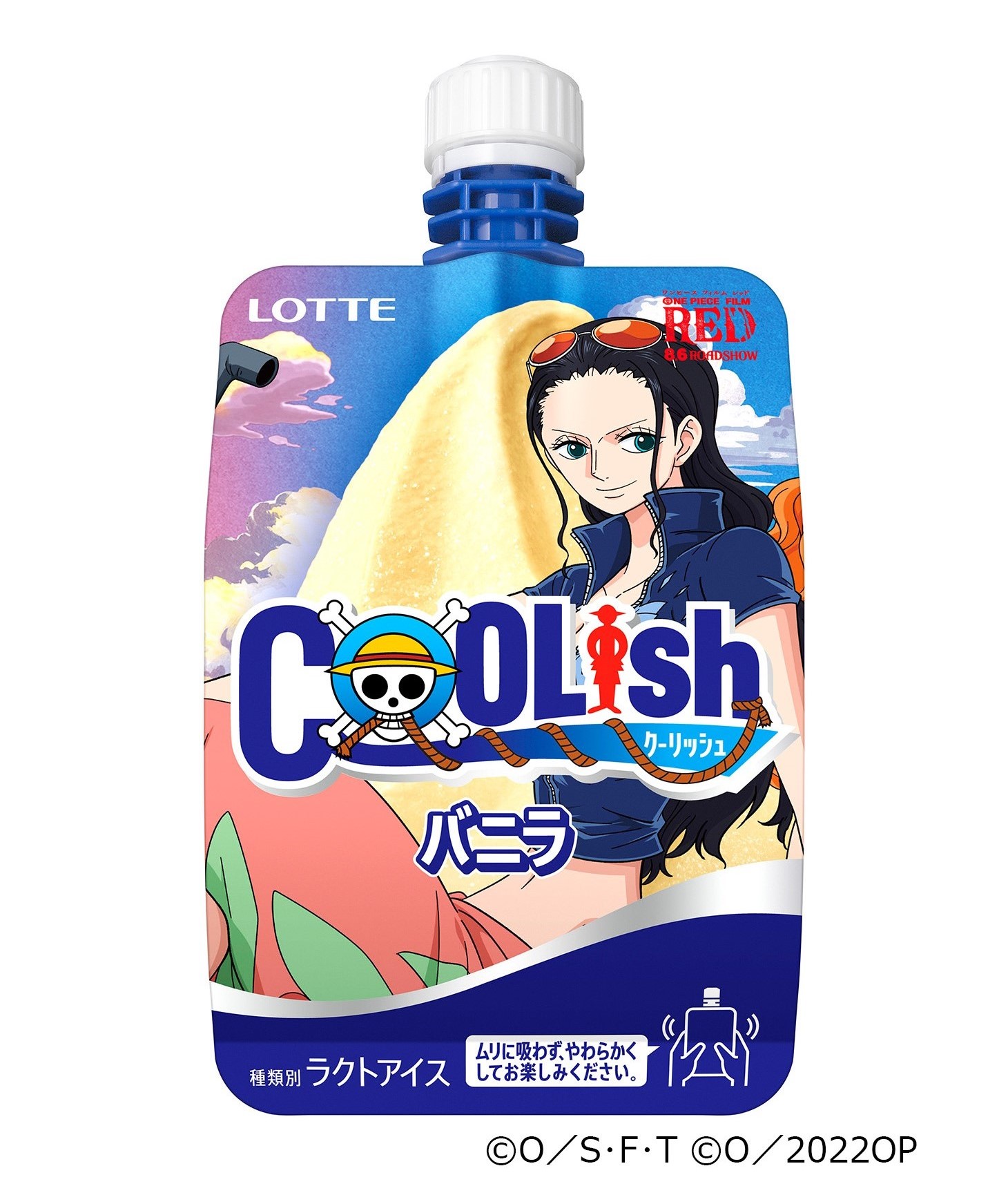 ロッテ クーリッシュ 公式 おはようございます クーリッシュバニラのone Pieceコラボひとつなぎパッケージは10種類 考古学者ロビンと航海士ナミのパッケージです 飲みたい 気になる って人はリツイート ひとつなぎの大氷菓 Op Filmred