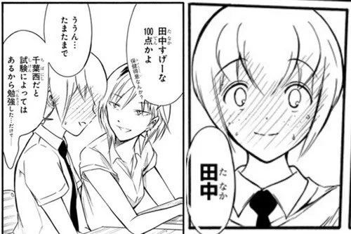 @gesomioekaki 保健体育が得意な子! 