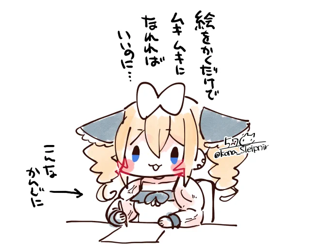 願望 