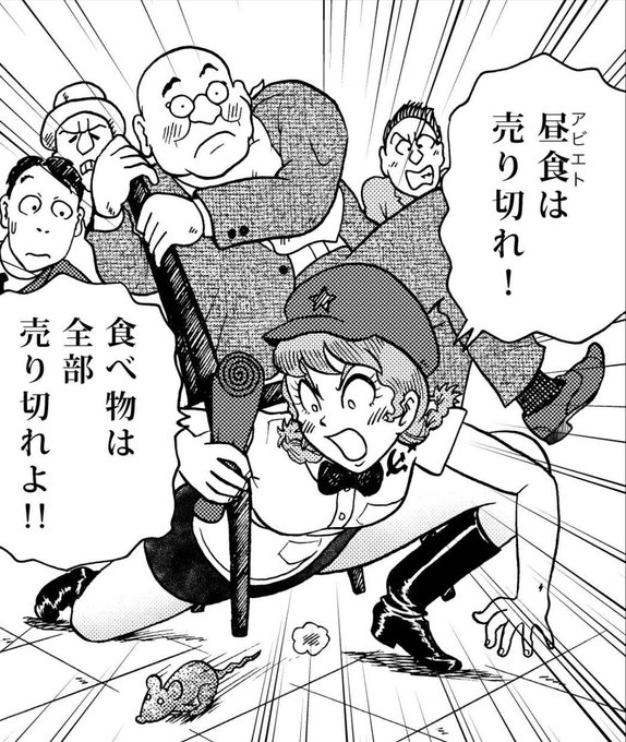 池田邦彦 漫画家 9 12国境のエミーリャ7発売さん の人気ツイート 3 Whotwi グラフィカルtwitter分析