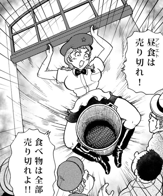 池田邦彦 漫画家 9 12国境のエミーリャ7発売 Yayotcha さんのマンガ一覧 リツイート順 4ページ ツイコミ 仮