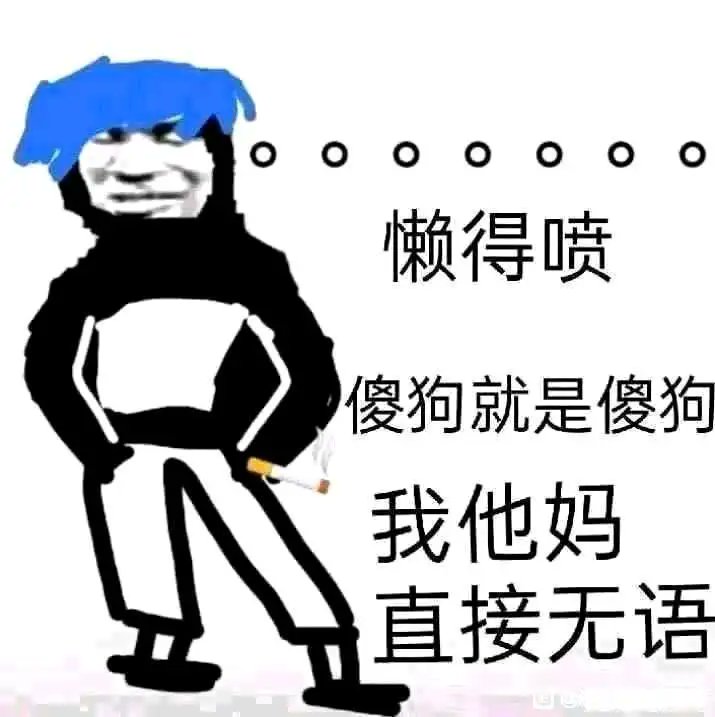 tangfen957's tweet photo. @HayateUesugi @lolesports T1CEO:我宁愿35ping进行比赛也不愿意LPL来不了msi  你在这里狗叫啥？ https://t.co/IrR3vIioZU