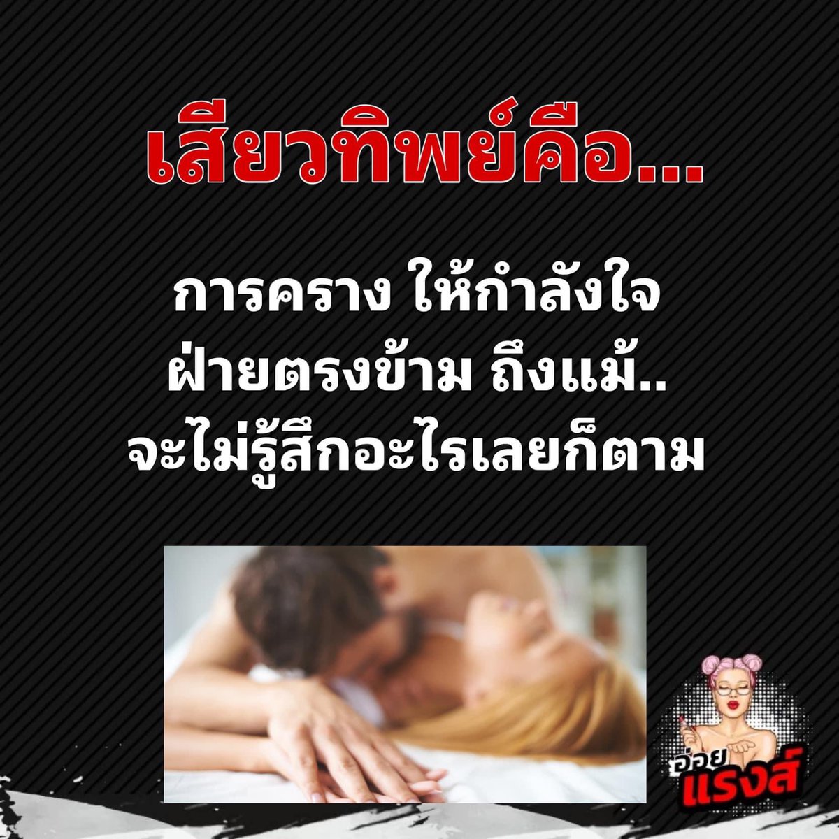 พี่ลิ้งซ์เป็นแมว 🐾 tweet media