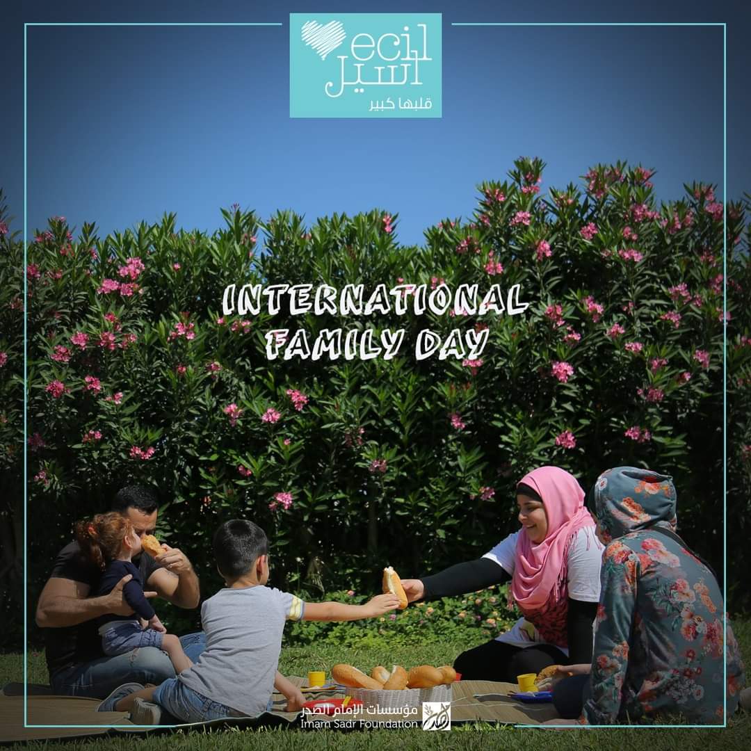ECILcenter's tweet photo. "الأسرة المادة الأولى، الخليّة الأولى لتكوين المجتمعات."
الامام السيّد موسى الصدر؛
المرأة في الإسلام

#يوم_العائلة #الحبّ #الامان #العطاء #القوّة #اسيل 
#international_family_day #may #family #Love #Strong #ECIL 
المصدر: مركز الإمام موسى الصدر للأبحاث والدراسات https://t.co/jFWIiKwMfM