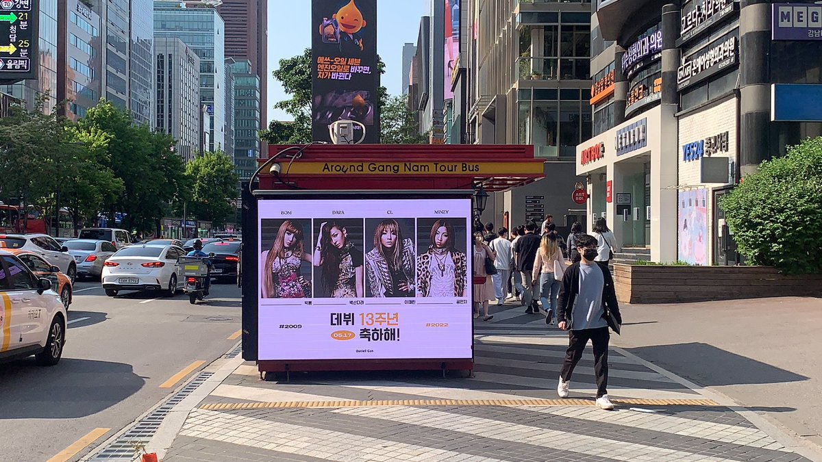 DaniellGAN86's tweet photo. 2NE1 데뷔13주년 💚🧡💛💜
Part 4.1☝️
📢🚃강남 시티비젼버스쉘터
(강딤로422)
📢👸👸2NE1 👸👸
@krungy21 @chaelinCL
@haroobomkum @mingkki21
📢Time: 2022/5/16～2022/5/18
Everyday 매번20s , 하루에200번

#2NE1
#SandaraPark 
#CL 
#Minzy 
#ParkBom https://t.co/e3Km5X6xOx