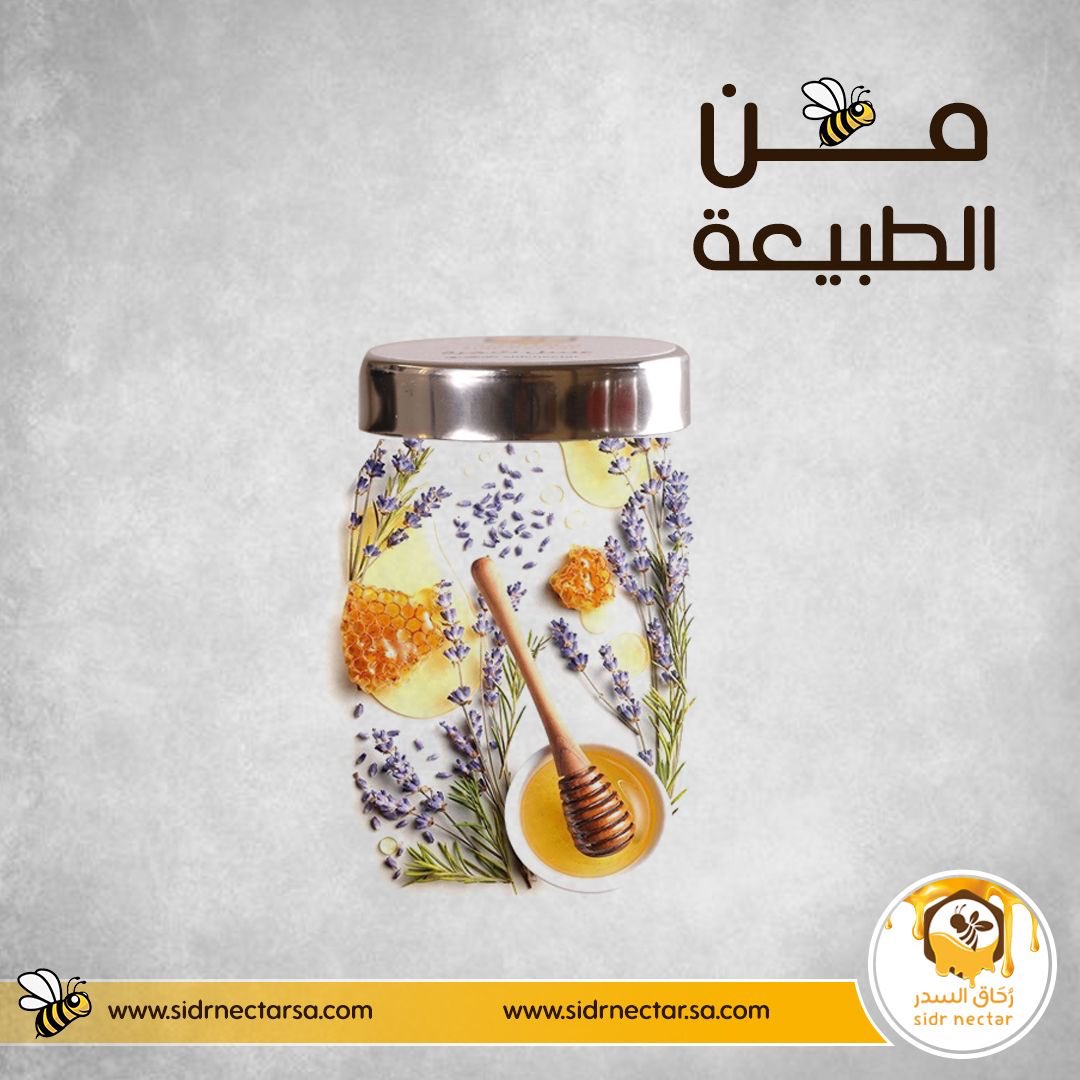 sidr_nectar's tweet photo. نضمن لكم الجودة والنقاء وبأفضل الاسعار 
.⁣⁣⁣⁣⁣⁣
.⁣⁣⁣⁣⁣⁣⁣⁣
.⁣⁣⁣⁣⁣⁣⁣⁣
ــــــــــــــــــ⁣⁣��⁣⁣⁣⁣⁣
#رحاق_العسل #عسل #عسل_طبيعي #عسل_اصلي #عسل_سدر #عسل_سمرة #عسل_سمرة_حضرمي #اجود_عسل #مناعة #صحة #العسل #متجر_عسل #العسل_الخام #honey #helthy #sidr_nectar https://t.co/RL6TB9gsbr