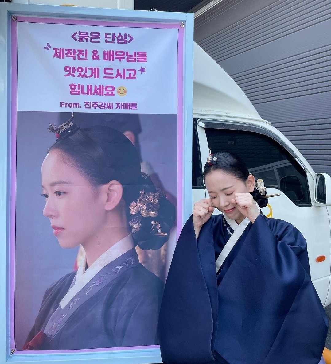 aboutkhanna's tweet photo. 📷[2022/05/16] k_hanna_ IG Update

Surprise coffee truck sent by my unnies👩‍👩‍👧❤ Coffee and churros...enjoyed the food and working hard during filming!! Makdoong-ie is crying🥺

#3sisters #seeyouathome #touched #bestunnies

#KangHanna #강한나 #BloodyHeart https://t.co/8l0DVXXU5Z