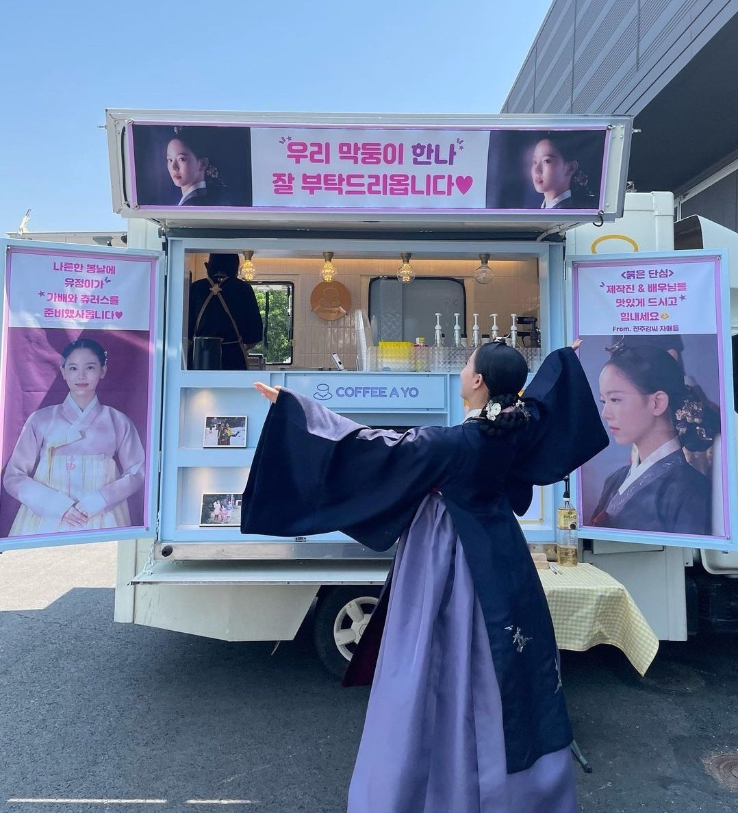 aboutkhanna's tweet photo. 📷[2022/05/16] k_hanna_ IG Update

Surprise coffee truck sent by my unnies👩‍👩‍👧❤ Coffee and churros...enjoyed the food and working hard during filming!! Makdoong-ie is crying🥺

#3sisters #seeyouathome #touched #bestunnies

#KangHanna #강한나 #BloodyHeart https://t.co/8l0DVXXU5Z
