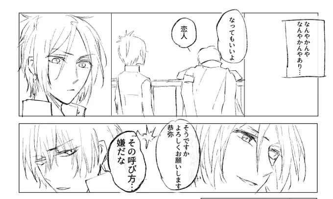 お腹痛いから自分のムクヒバを見ていたんだけどこれ冒頭の良さが良い 