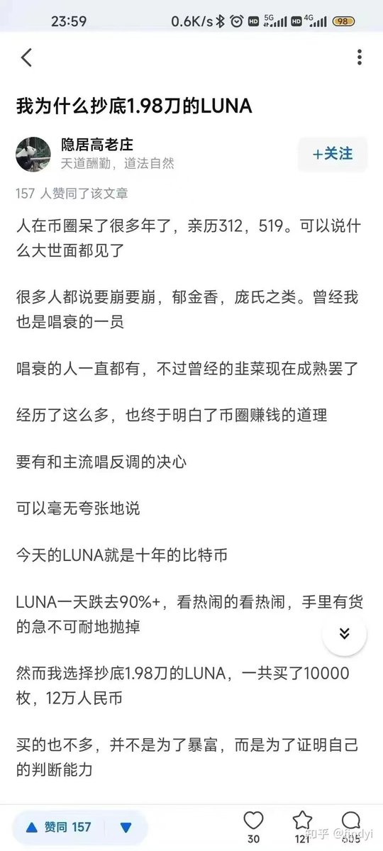 这老兄真的火了，不知道有没有来推特