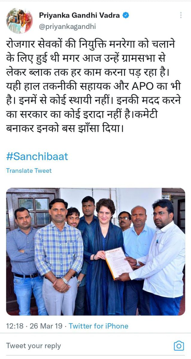 प्रियंका गांधी कांग्रेस महासचिव ने कहा #मनरेगा_कर्मियों के लिए कमेटी बनाना एक झांसा है छत्तीसगढ़ के कांग्रेस सरकार को प्रियंका गांधी की आवाज सुननी चाहिए
#cgmgnregaनियमितिकरण <a href="/bhupeshbaghel/">Bhupesh Baghel</a> <a href="/TS_SinghDeo/">T S Singhdeo</a> <a href="/plpunia/">P L Punia</a> <a href="/rssurjewala/">Randeep Singh Surjewala</a> <a href="/Jairam_Ramesh/">Jairam Ramesh</a> <a href="/PMOIndia/">PMO India</a> <a href="/ChhattisgarhCMO/">CMO Chhattisgarh</a> <a href="/BJP4India/">BJP</a>