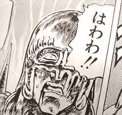 「はわわ」って台詞も今はなんか可愛い女の子が喋ってるイメージあるけど僕の中ではこれです 