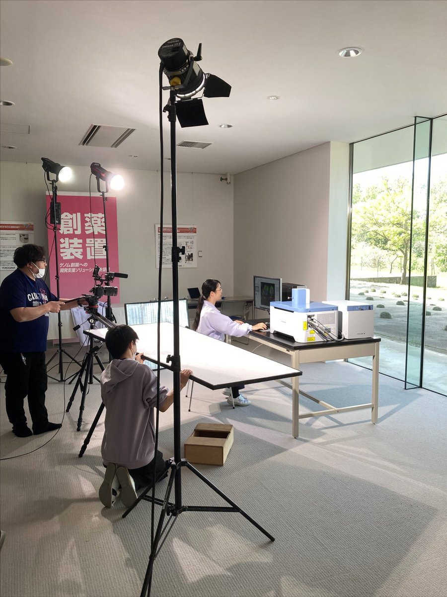 Yokogawa_LS's tweet photo. 【Coming soon!】

We shot new promotion video of ＃CellVoyager and ＃SU10.
It will deliver the exiting image which allows you to experience the latest technology of ＃Yokogawa .
Please look forward to it! https://t.co/vgk1wBB5Xd