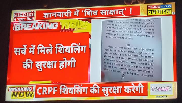 itskritihere's tweet photo. सत्य अपना रास्ता ढूंढ ही लेती है
नंदी की तपस्या और प्रतीक्षा दोनों के पूर्ण होने का समय आ गया है
जिन ऐतिहासिक 12 फीट लंबा #शिवलिंग की कथा सदियों से हिन्दू सुनते सुनाते आ रहे हैं , वो मिल गए हैं #GyanvapiMosque के अंदर से ❤️

#Har_Har_Mahadev ❤️🚩 https://t.co/2Ks7sH6L22