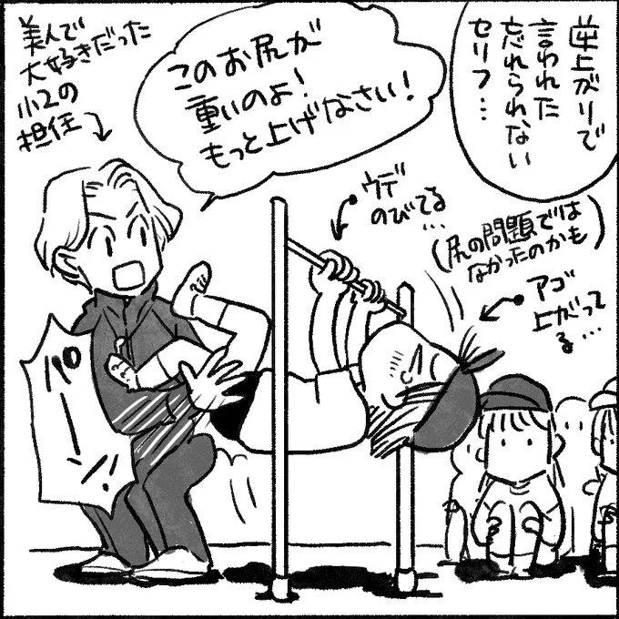 バズったから宣伝…はしないけれど、らくがきを上げておきますね。
あと、これ見たら回れそうかも!という動画も。
https://t.co/rD3dLZoNq8 