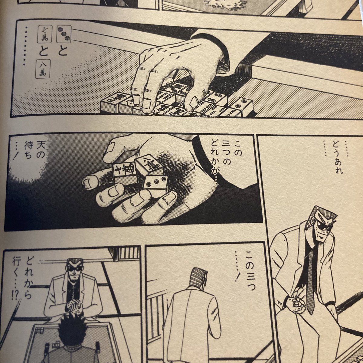 プレーオフで原田かっこいいなと見直したのに追い詰められ過ぎてだんだん可愛くなってきた。このへん 