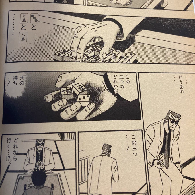 プレーオフで原田かっこいいなと見直したのに追い詰められ過ぎてだんだん可愛くなってきた。このへん 