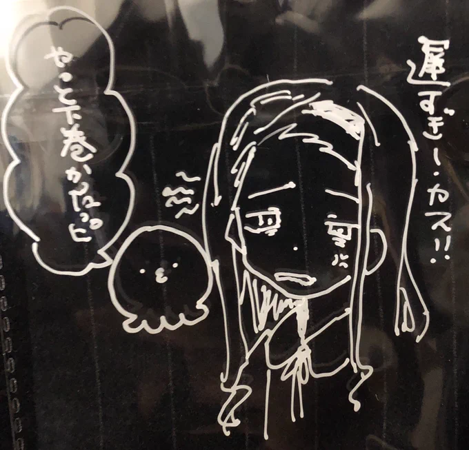 まりなちゃん、下巻買ったっピ! 
