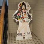 たけむらのツイート画像