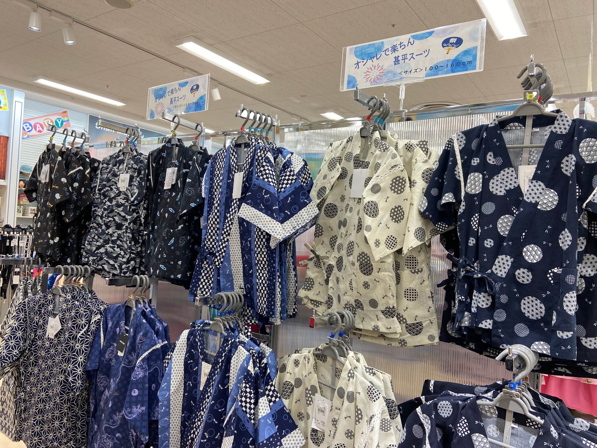 アピタ ピアゴ 公式 暑い 夏がやってきましたね 今年こそ夏を全力で楽しみましょう アピタ岡崎北店 子供服コーナーにて お子様の浴衣 甚平が入荷しております かわいい柄 かっこいい柄 シンプルな柄まで取り揃えております お子様と一緒に アピタ ピアゴ 公式 暑い 夏がやってきましたね 今年こそ夏を全力で楽しみましょう アピタ岡崎北店 子供服コーナーにて お子様の浴衣 甚平が入荷しております かわいい柄 かっこいい柄 シンプルな柄まで取り揃えております お子様と一緒に