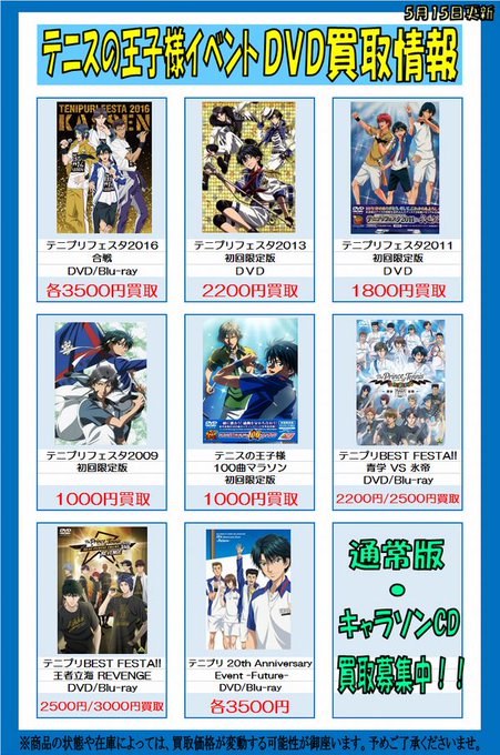輝い 甲斐裕次郎 ジャージ L fawe.org