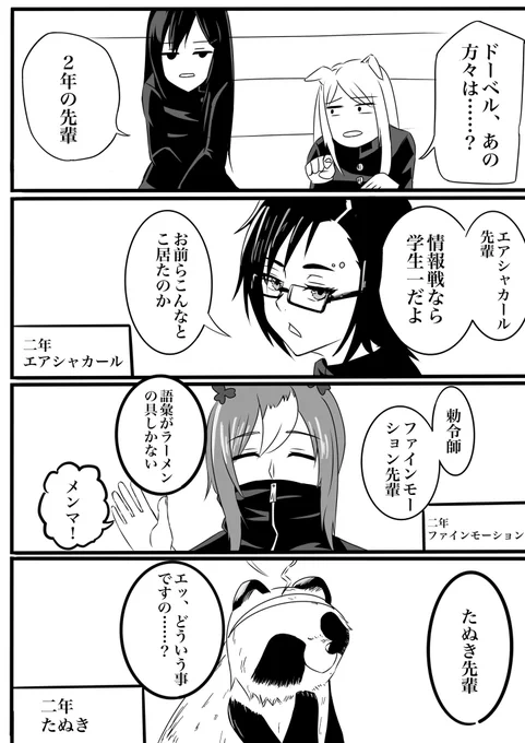 まだ遅れは取り戻せない100日チャレンジ 25日目
呪術ダービー私は好きだよ
今日と明日まで呪術パロ
#100日チャレンジ #ウマ娘 