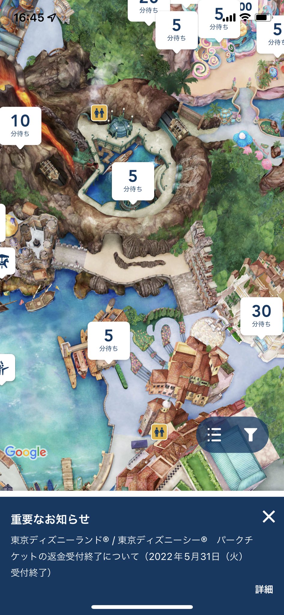 ディズニープレミアアクセス高いと評判 購入しない時の待ち時間は ひびなる