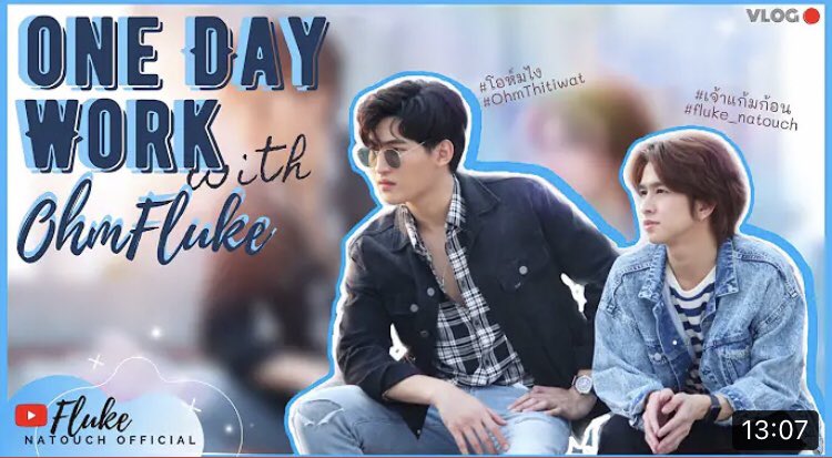 Yupin97383794's tweet photo. พี่มี่ร้องเพลงนี้ได้อยู่นะ ตัดยางอยู่ใต้ไม่ปลอดภัย🤟ONE DAY WORK WITH OHMFLUKE ทำงานหนึ่งวันกับพี่โอห์ม | #OhmThitiwat #Fluk... https://t.co/0JI63AdWrW ผ่าน @YouTube #เจ้าแก้มก้อน ของ #โอห์มไง https://t.co/UCIDEgk7qN