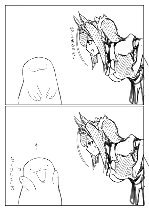 ヌオダス #ウマ娘 