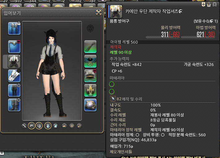 RANGff_17's tweet photo. 오늘의 일기
득칠이 옷을 선물해줬다
근데 이제 나는 못입는 https://t.co/oyyi2In3Hy