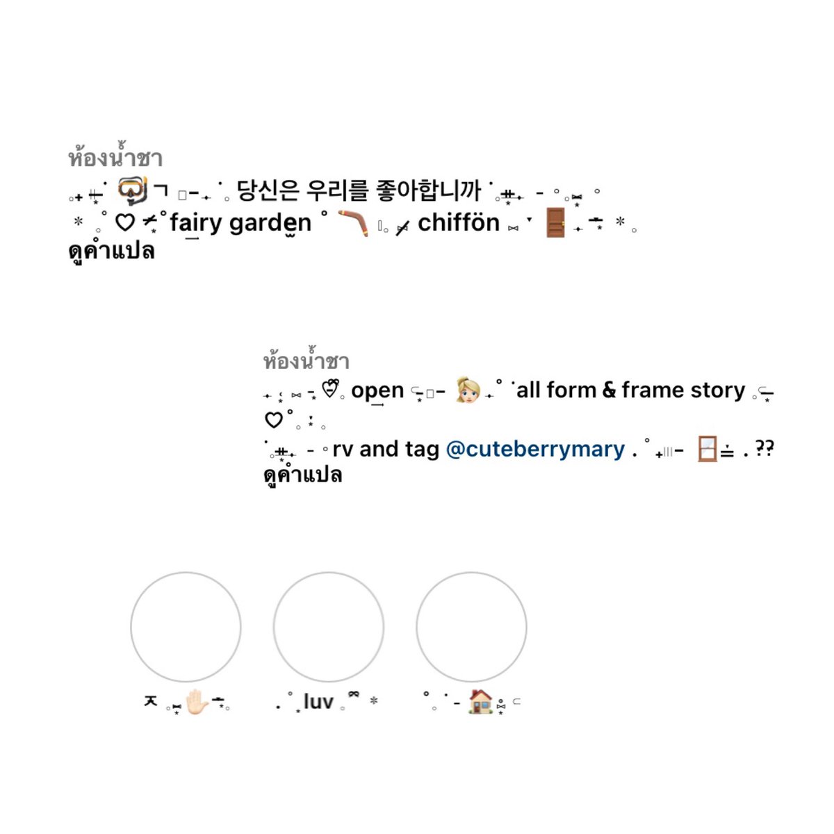 ݁ 𓈒 𝒶 ֯ 🖱️ྀི𓈒 ݁ 𝒸 𓈒♡︎ tweet media