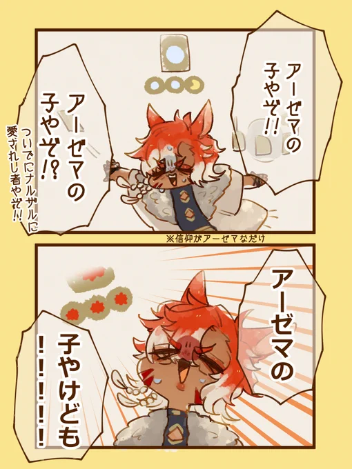 よくあるが楽しんでいる☀️☀️☀️ 
