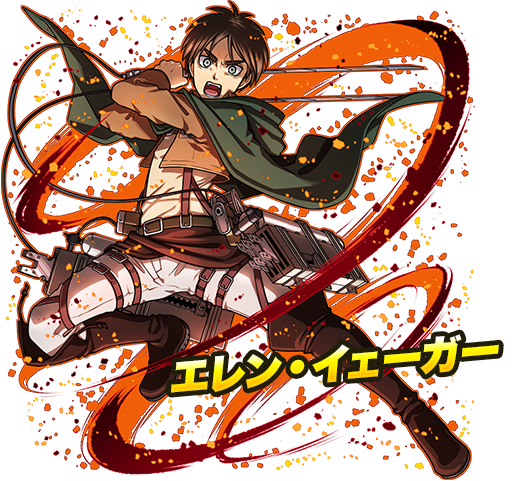 Attack On Titan Wiki On Twitter - Attack On Titan Transparent PNG