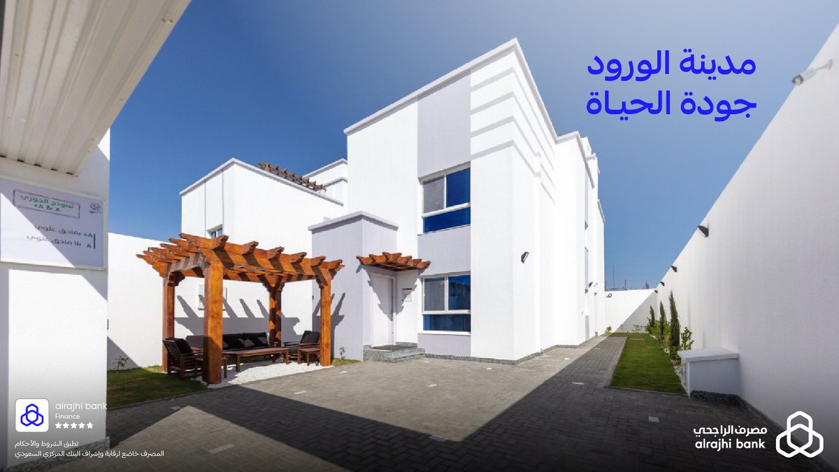 alrajhibank's tweet photo. جودة الحياة مع مشروع مدينة الورود✨ 
قدم على طلب وحدتك من تطبيق #مصرف_الراجحي 💙 
🔗: https://t.co/6DXRVMcQPS https://t.co/PiCWh4N6wV