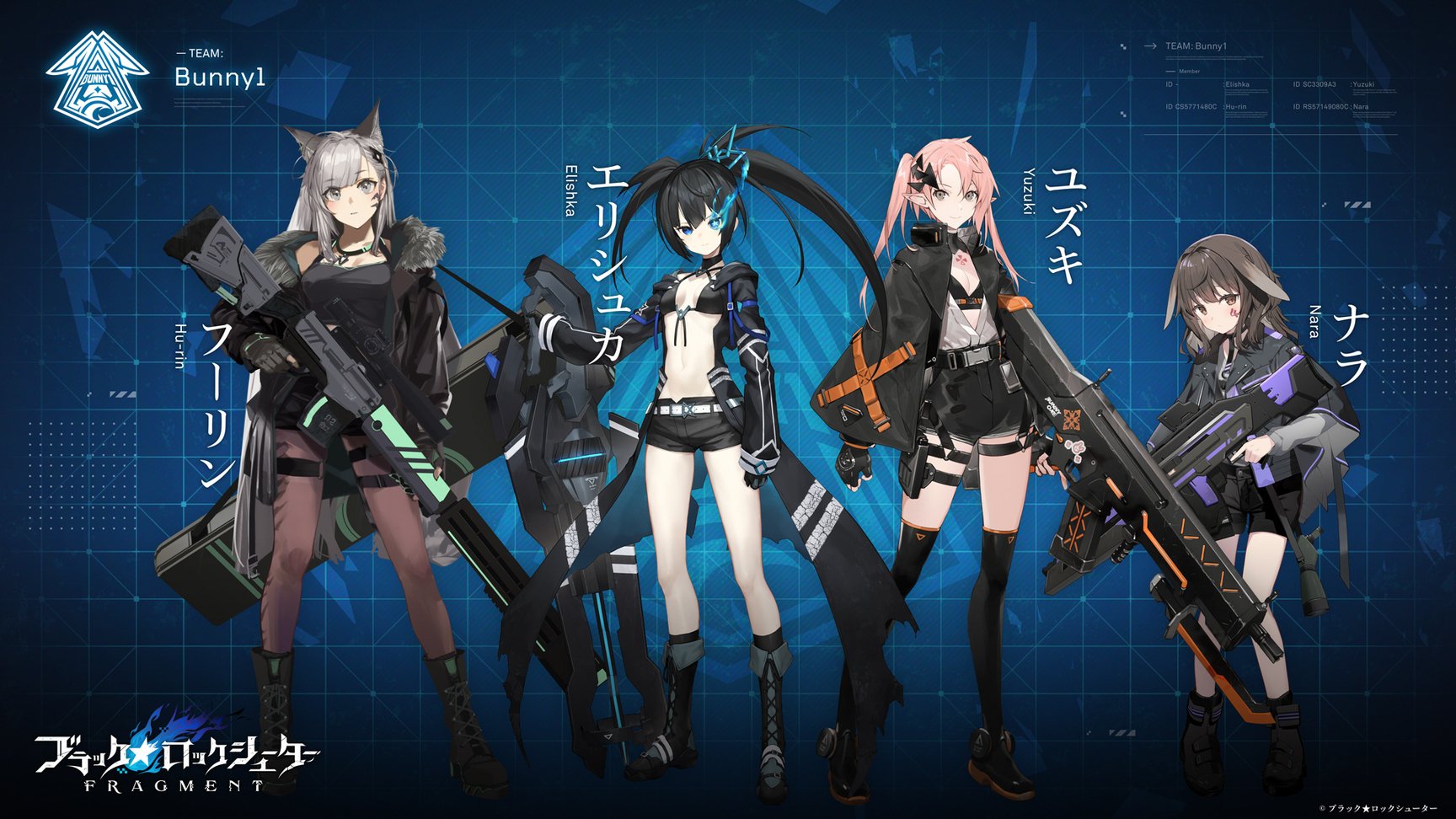 ブラック★ロックシューター　THE GAME ゲーマーズ限定版タペストリー ブラックロックシューター THE GAME ゲーマーズ限定版」ブラック