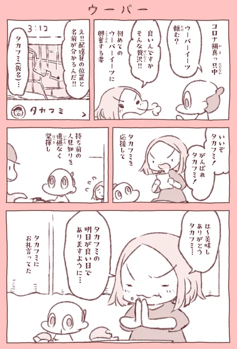 【限界漫画家日記】

すごい時代になったもんだぜ! 