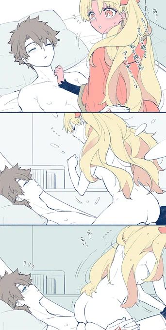 おやおや 